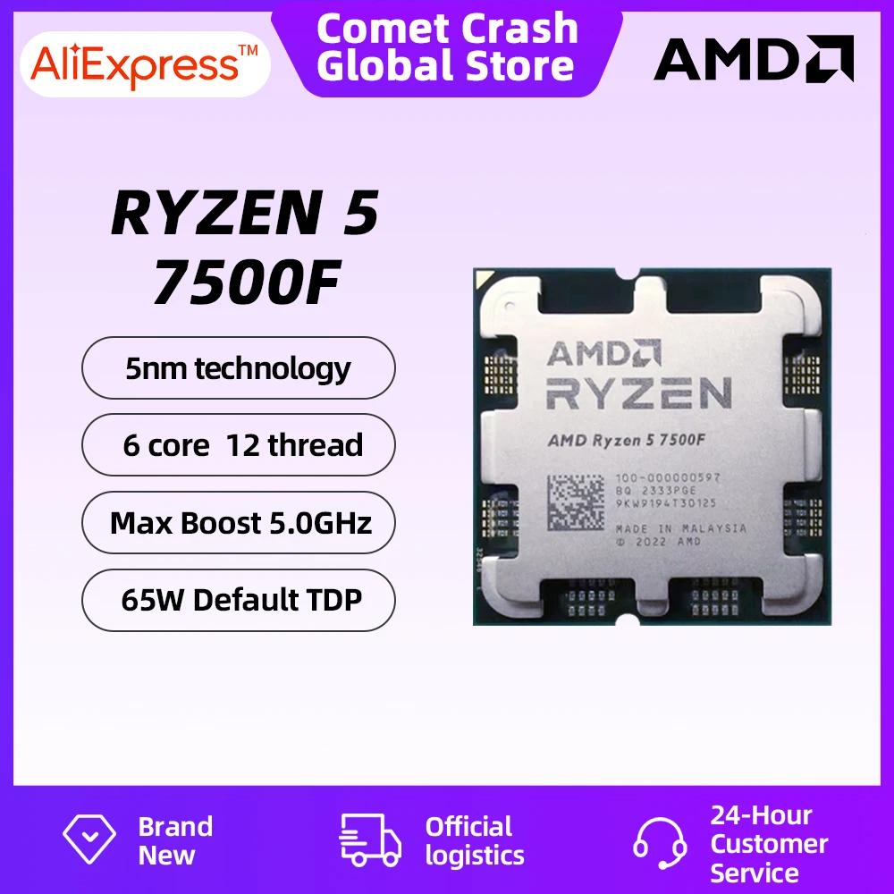 AMD RYZENCPU ̹ μ,  ĳ  AM4 μ, 7 5700X3D 100%, 8 ھ 16 , 4.1GHz, 7NM, 100MB